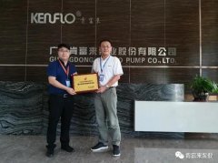 海口逸凡企业文化与发展有限公司喜获“佛山市标杆高新技术企业”称号